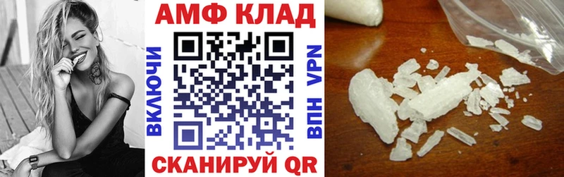 Купить Каргат АМФЕТАМИН VHQ