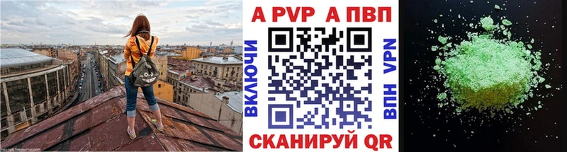 Купить  Каргат  Альфа ПВП СК 