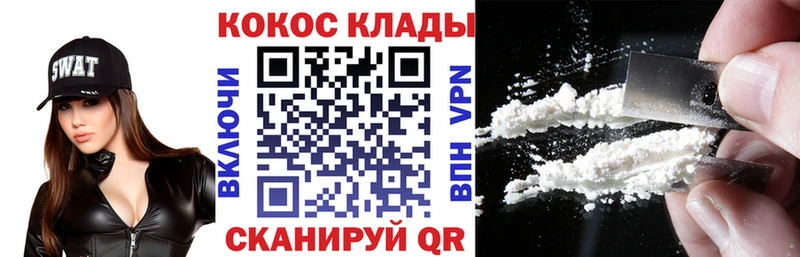 Купить  Каргат  Cocaine 97% 