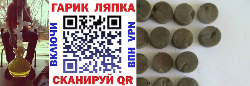 Гашиш Изолятор  Купить где  Каргат 