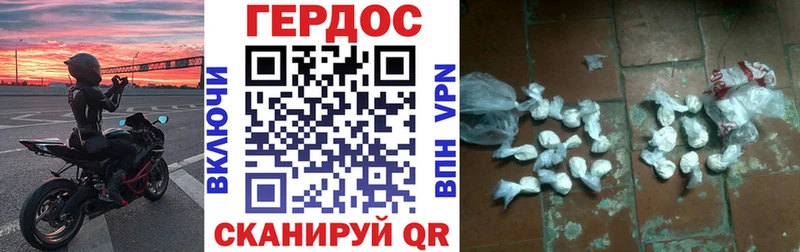 Героин афганец  Купить закладки  Каргат 