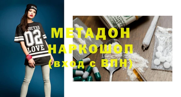а пвп мука Зеленокумск
