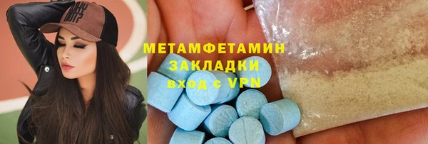 первитин Зерноград