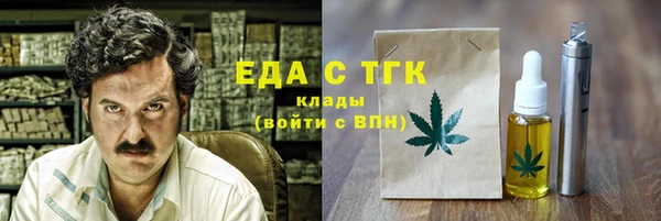 прущая мука Заводоуковск