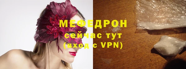 прущая мука Заводоуковск