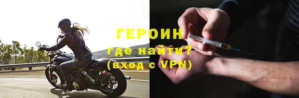 первитин Зерноград