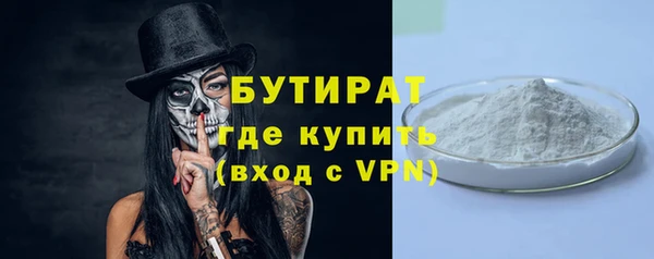 Альфа ПВП Заволжск