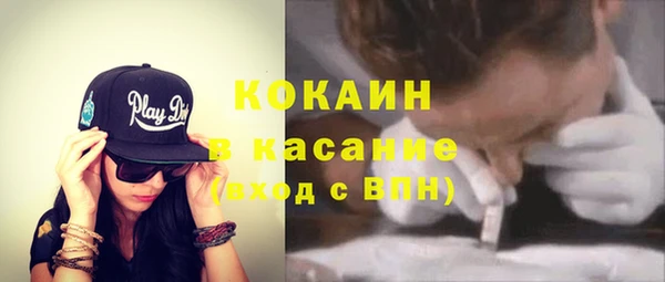 первитин Зерноград