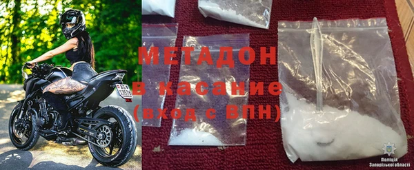 mdma Заволжье