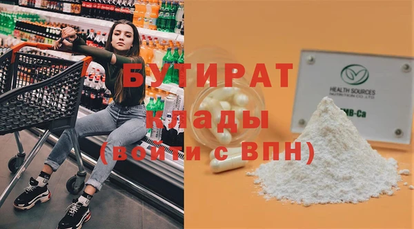 mdma Заволжье