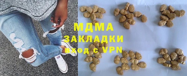 первитин Зерноград