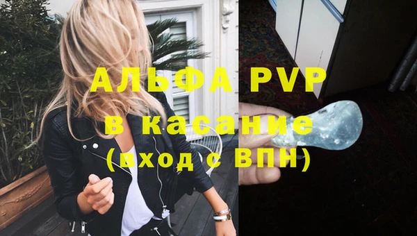 Альфа ПВП Заволжск