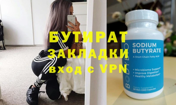 прущие грибы Зеленодольск