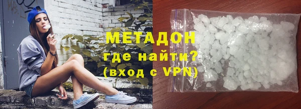 Альфа ПВП Заволжск