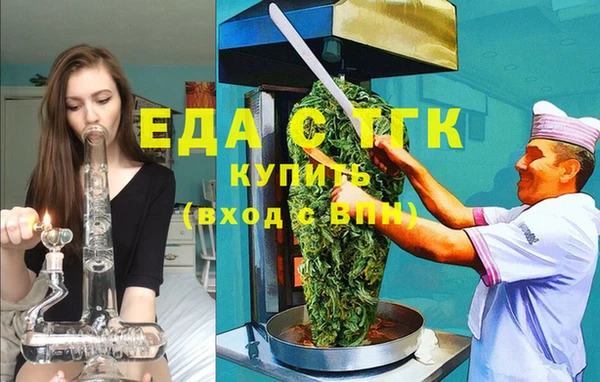 а пвп мука Зеленокумск