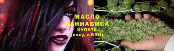 первитин Зерноград