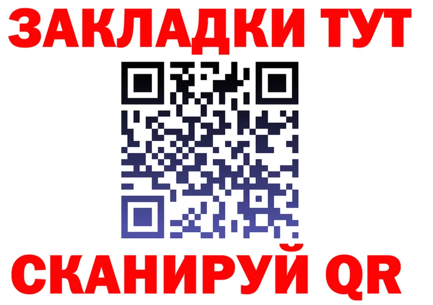 A-PVP Crystall tor площадка МЕГА Каргат