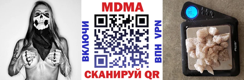 Купить где  Каргат  МДМА Molly 