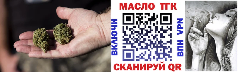 ТГК вейп с тгк Каргат